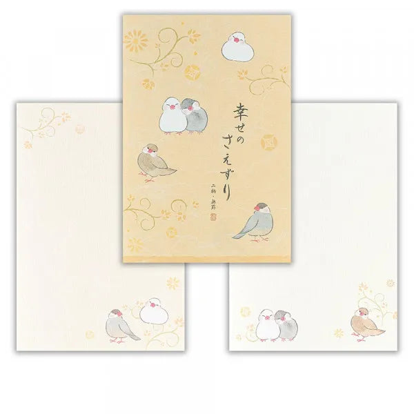 エヌビー はがき箋　優ふみ　文鳥 5351703　4905260720926（5セット）