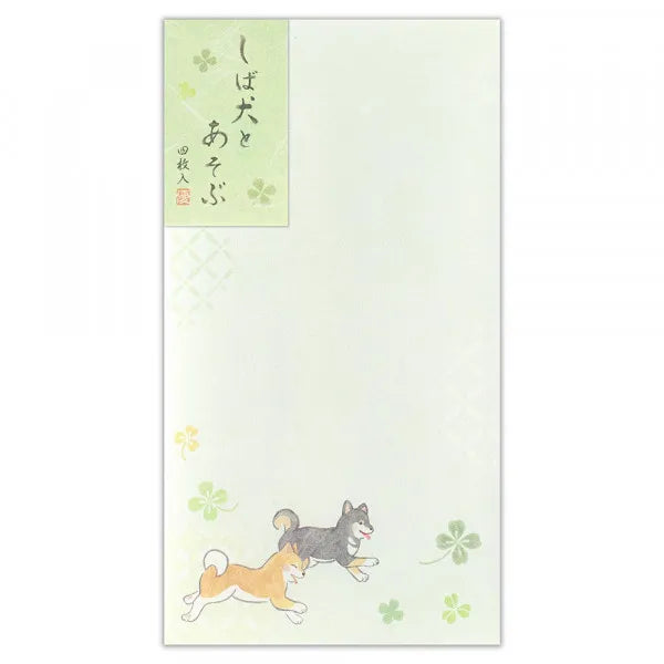 Envelope NB Yufumi Shiba Inu 5351202 4905260720834 (5 conjuntos)