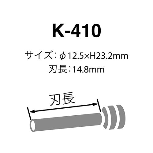 Karl Office Equipment Piplot Blade K-410