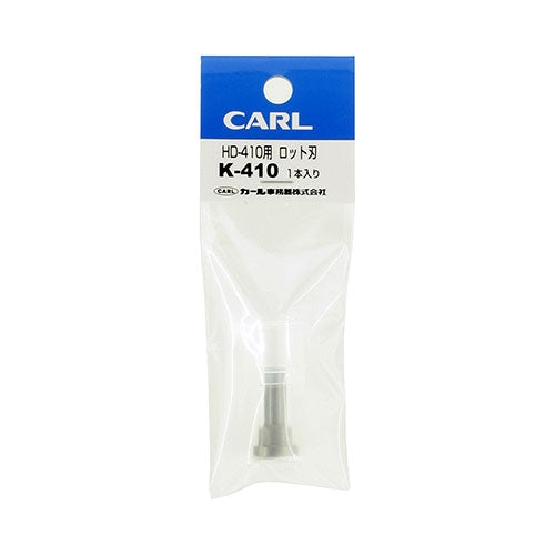 Karl Office Equipment Piplot Blade K-410