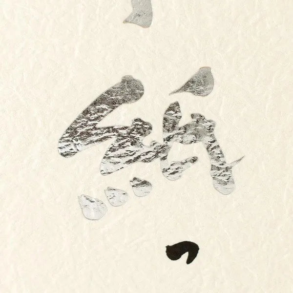 Cartas de papelaria de luxo NB são legais A 5600307 4905260722470 (5 conjuntos)