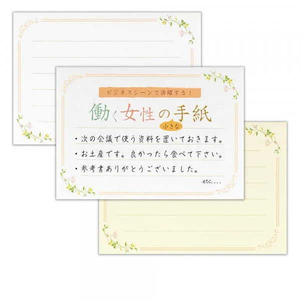 Papel NB Kofumi Transmitindo Sentimentos Feminino A 5304027 4905260721855 (5 conjuntos)