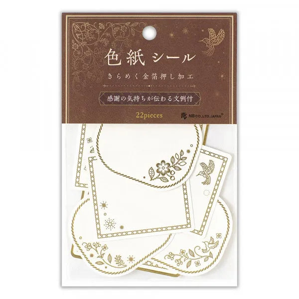 NB Цветная бумажная наклейка Ethancel 2564119 4909510193515 (5 комплектов)