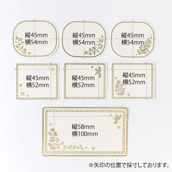 NB Цветная бумажная наклейка Ethancel 2564119 4909510193515 (5 комплектов)