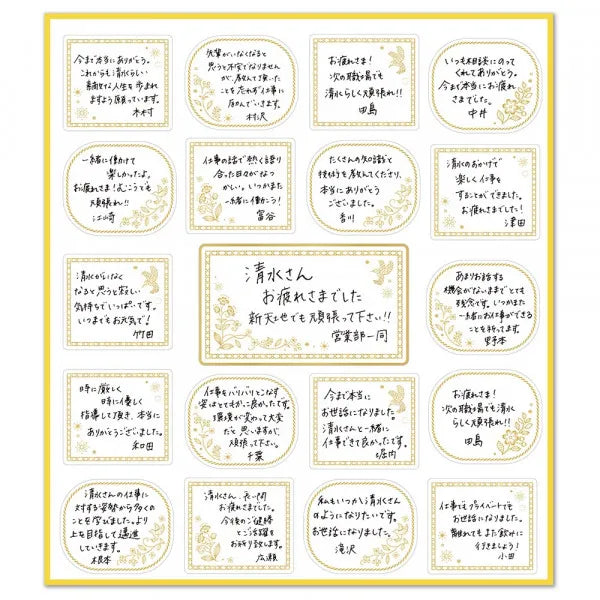 NB Цветная бумажная наклейка Ethancel 2564119 4909510193515 (5 комплектов)