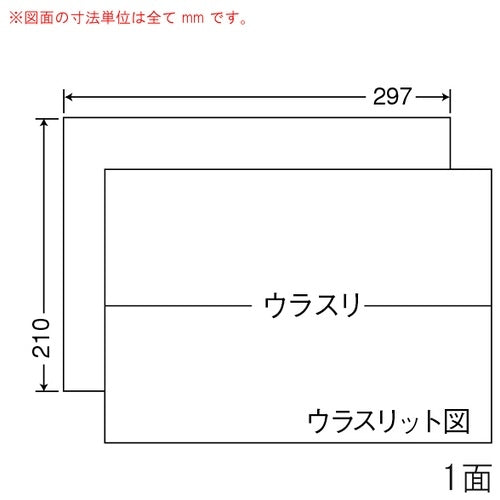 Toyo Printing Nana Copy Label C1Z A4/ganze Seite 500 Blatt