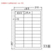 Oriental face Nana Word labels LDW33C A4/33 500