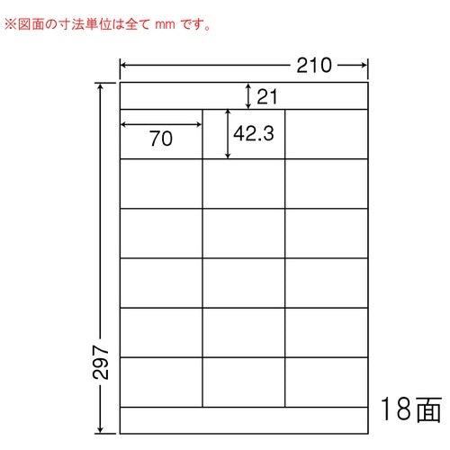 東洋印刷 ナナワードラベル LDZ18P A4/18面 500枚