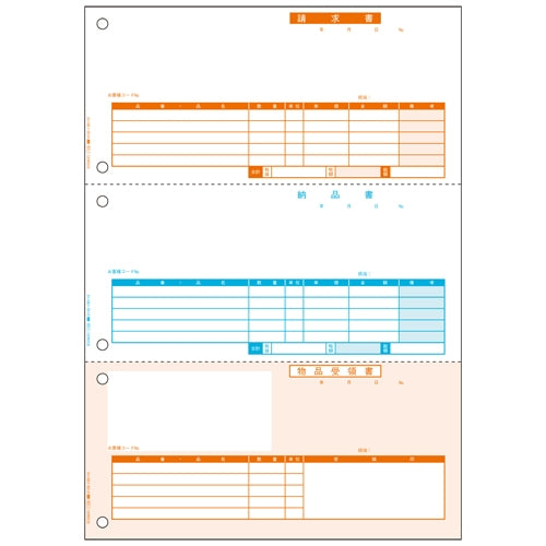 Three steps of HISAGO statement of delivery BP0104 A4/ length 500 pieces