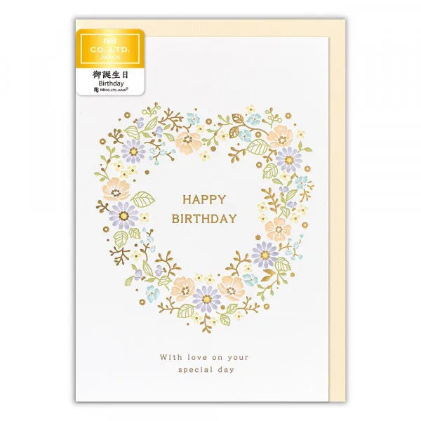 Tarjeta NB Celebre Cumpleaños Corazón 1156304 4909510193843 (5 juegos)