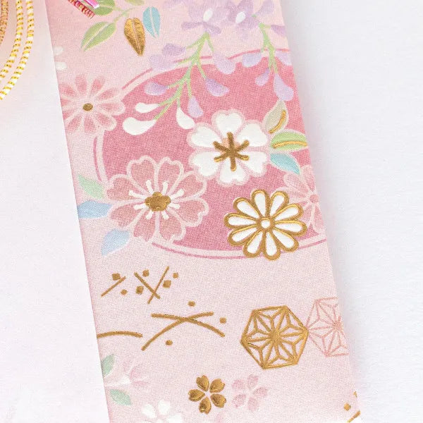 NB Kotobuki Seal Tsumugi A 5859533 4909510193188 (5 مجموعات)