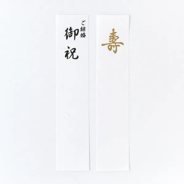 NB Kotobuki Seal Tsumugi A 5859533 4909510193188 (5 مجموعات)