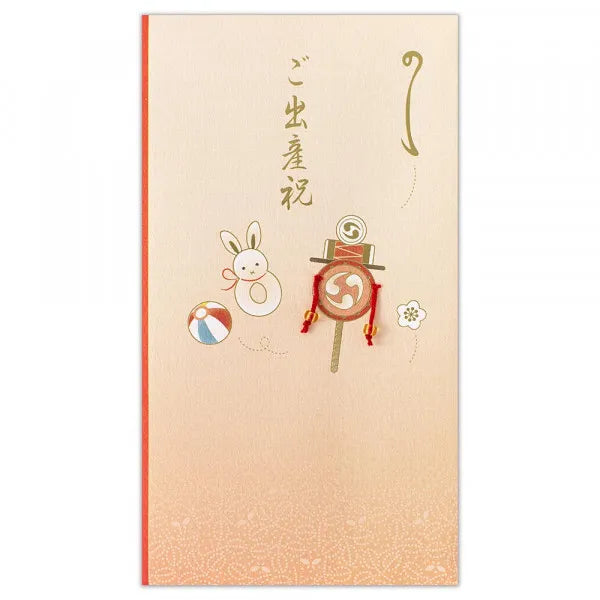 NB Hadiah Beg Kelahiran Denden Taiko A 5829137 4909510192877 (5 set)