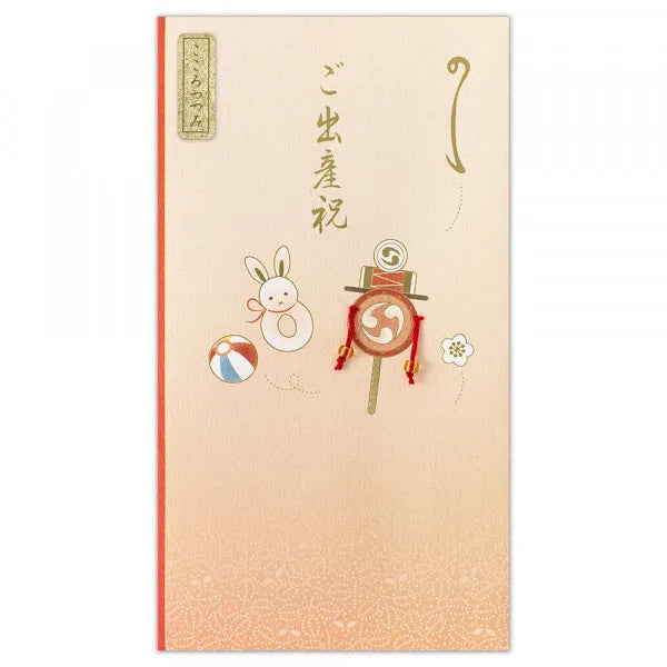 NB Hadiah Beg Kelahiran Denden Taiko A 5829137 4909510192877 (5 set)