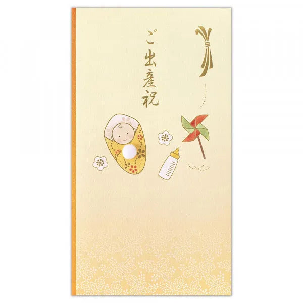 NB Cadeauzakje Geboorte Baby A 5829135 4909510192853 (5 sets)