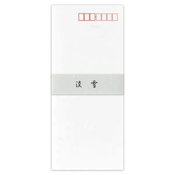 NB Japansk papirkonvolut Awayuki A 5531101 4905260792336 (5 sæt)