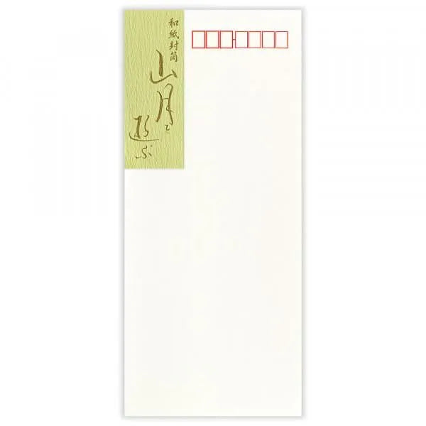 NB Washi-kuvert, der spiller bjerge og måne A 5221101 4905260721800 (5 sæt)