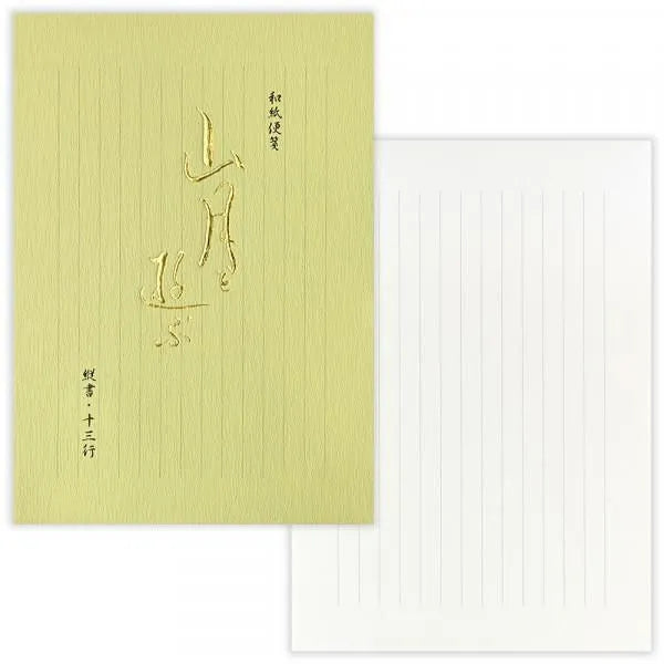 NB Washi Stationery Playing Mountain and Moon A 5221001 4905260721794 (5 sæt)