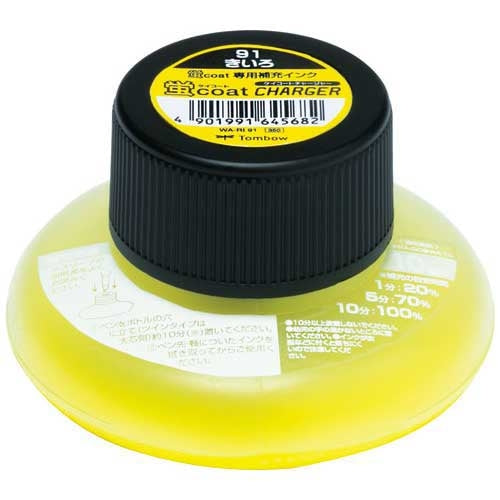 Carregador de casaco Tombow Pencil Firefly WA-RI91 amarelo
