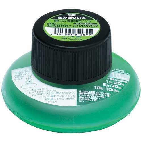 Tombow Lápiz Hotaru Abrigo Cargador WA-RI92 Amarillo Verde