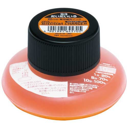 Tombow Pencil firefly coat charger WA-RI93 bitter orange