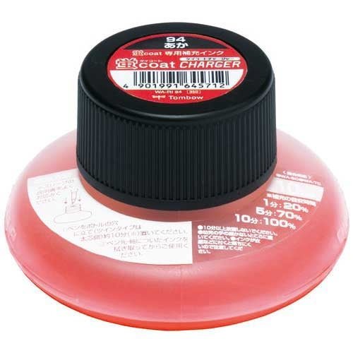 Dragonfly Pencil Firefly Coat Charger WA-RI94 Rojo