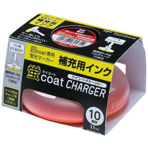 Dragonfly Pencil Firefly Coat Charger WA-RI94 Rojo