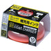 Dragonfly Pencil Firefly Coat Charger WA-RI94 Rojo