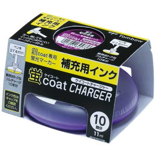 Tombow Pencil firefly coat charger WA-RI97 is purple