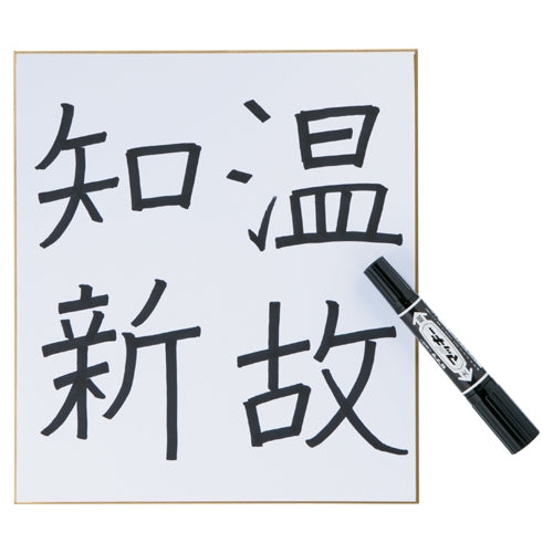 ながとや 色紙 シ-601 サイン 4961411036018