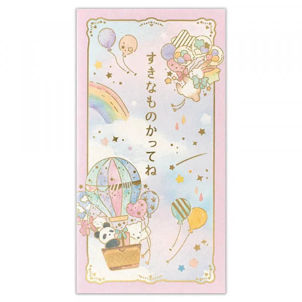 بالون كتاب الصور NB Noshibag 2869107 4909510194079 (10 مجموعات)