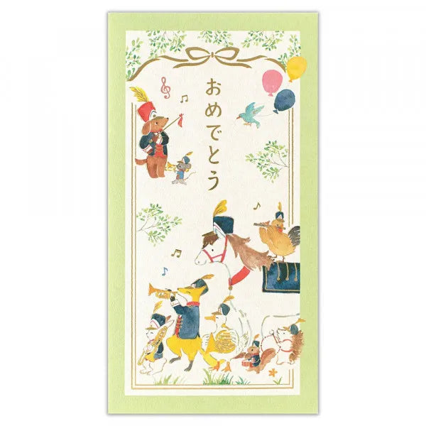 NB Noshi Bag Picture Book Celebration Marching 2869104 4909510194062 (10 مجموعات)