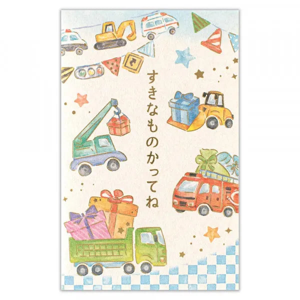 NB Pochibukuro Libro illustrato Auto da lavoro 2869009 4909510194123 (5 set)