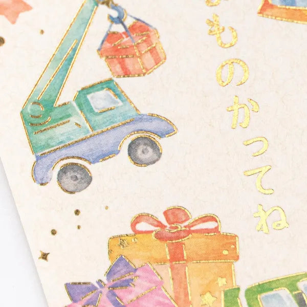 NB Pochibukuro Libro illustrato Auto da lavoro 2869009 4909510194123 (5 set)