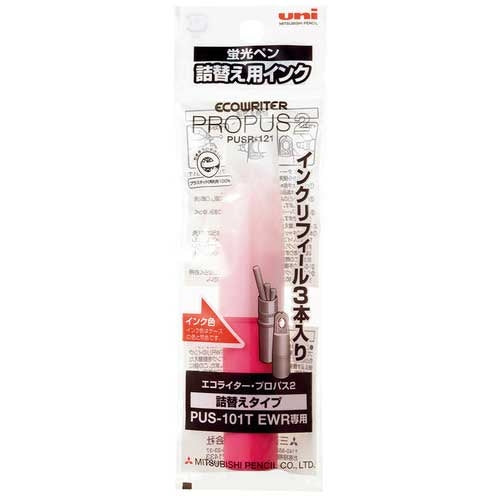 【三菱鉛筆】エコプロパス２用替インク PUSR121.13 桃