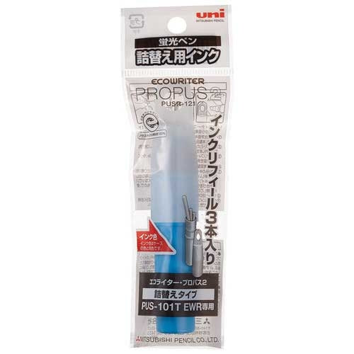 【三菱鉛筆】エコプロパス２用替インク PUSR121.48 空色