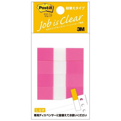 3M Japan Post-it 680RH-1 flag 詰換 half