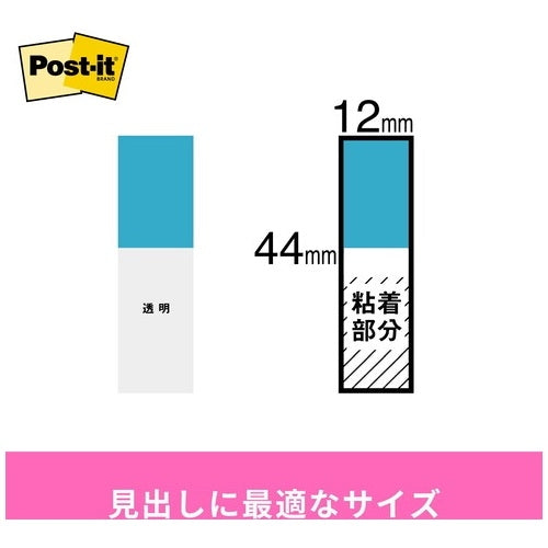 3M Japan Post-it 680RH-2 flag 詰換 half
