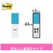 3M Japan Post-it 680RH-2 flag 詰換 half