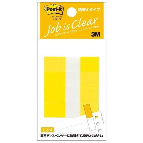 3M Japan Post-it 680RH-3 flag 詰換 half