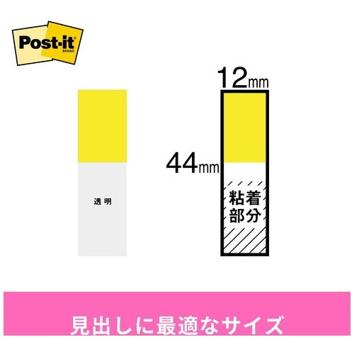 3M Japan Post-it 680RH-3 flag 詰換 half