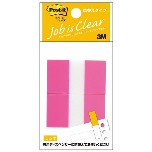 3M Japan Post-it 680RN-1 Flaggen-Nachfüllpackung, normal, 4519001821867