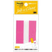 3M Japan Post-it 680RN-1 Flaggen-Nachfüllpackung, normal, 4519001821867