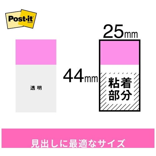 3M Japan Post-it 680RN-1 Flaggen-Nachfüllpackung, normal, 4519001821867