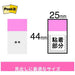 3M Japan Post-it 680RN-1 Flaggen-Nachfüllpackung, normal, 4519001821867