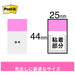 3M Japan Post-it 680RN-1 flag 詰換 regular