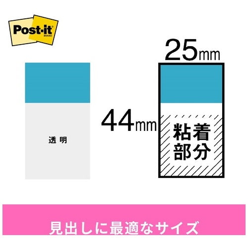 3M Japan Post-it 680RN-2 flag 詰換 regular