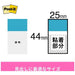 3M Japan Post-it 680RN-2 flag 詰換 regular