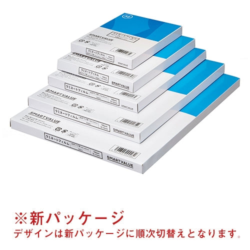 ジョインテックス ラミネートフィルム A4 500枚 K003J-5P