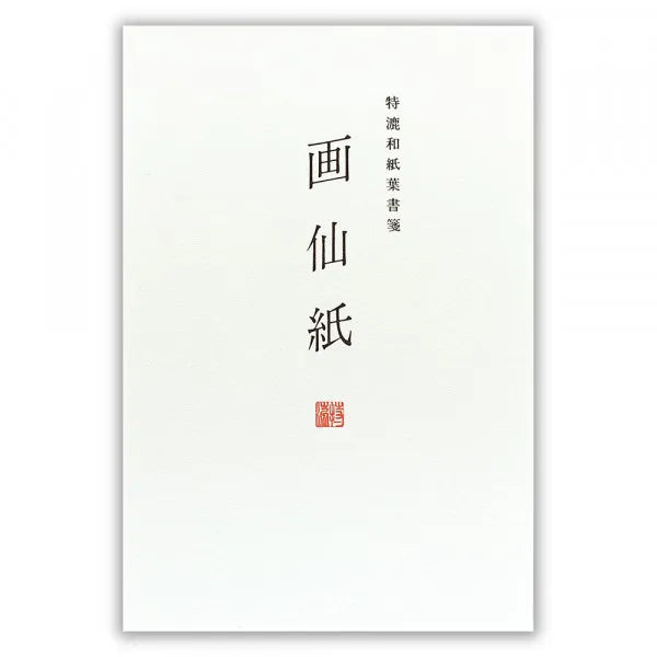 NB Papel japonés especialmente fabricado para postales, papel Gasen A 5131501 4905260792398 (5 juegos)